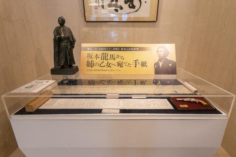 霧島ホテル　歴史資料展示