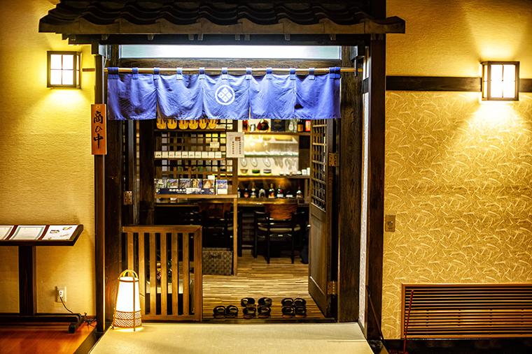 草津温泉の老舗旅館「奈良屋」　カフェ＆バー「喫茶去（きっさこ）」