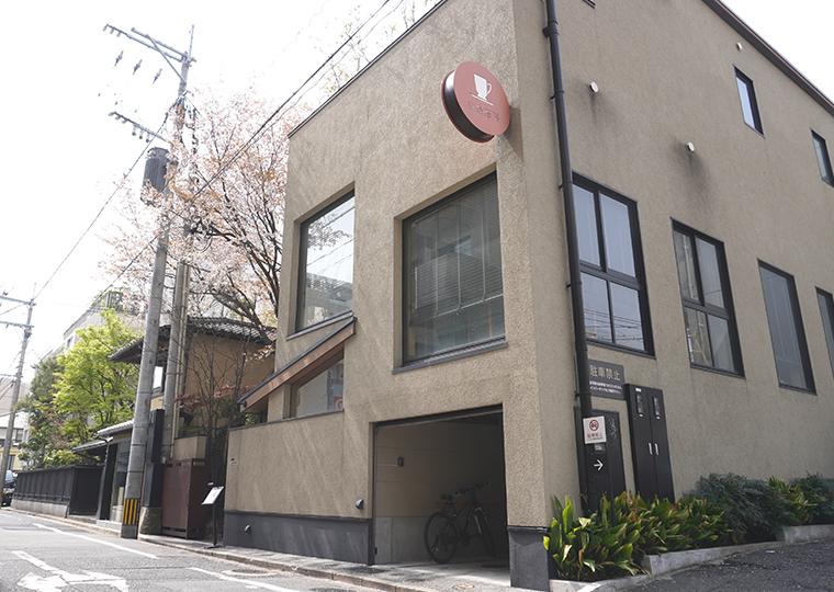 Rakuten STAY 福岡薬院　お買いものパンダルーム　白金茶房