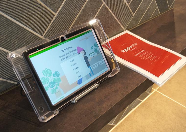 Rakuten STAY 福岡薬院　お買いものパンダルーム　エントランス