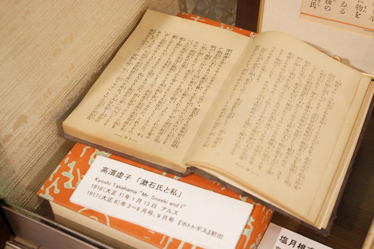 道後温泉ふなや