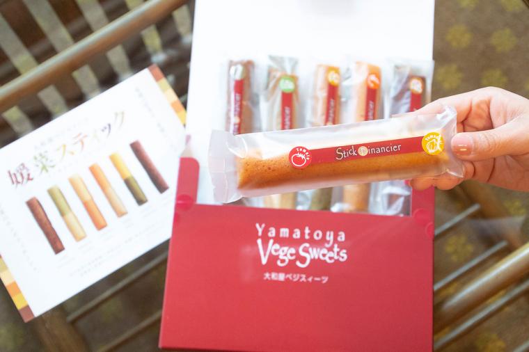 道後温泉 大和屋本店 ベジスイーツ