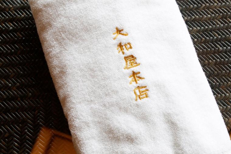 道後温泉 大和屋本店 客室