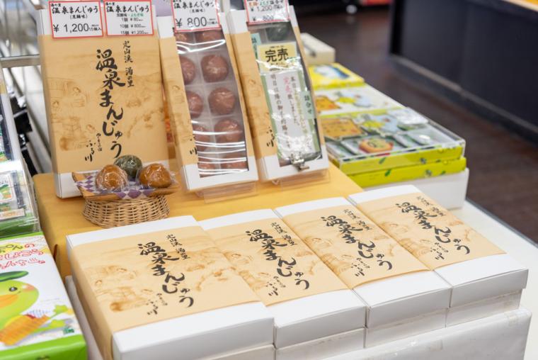 定山渓温泉 ぬくもりの宿 ふる川