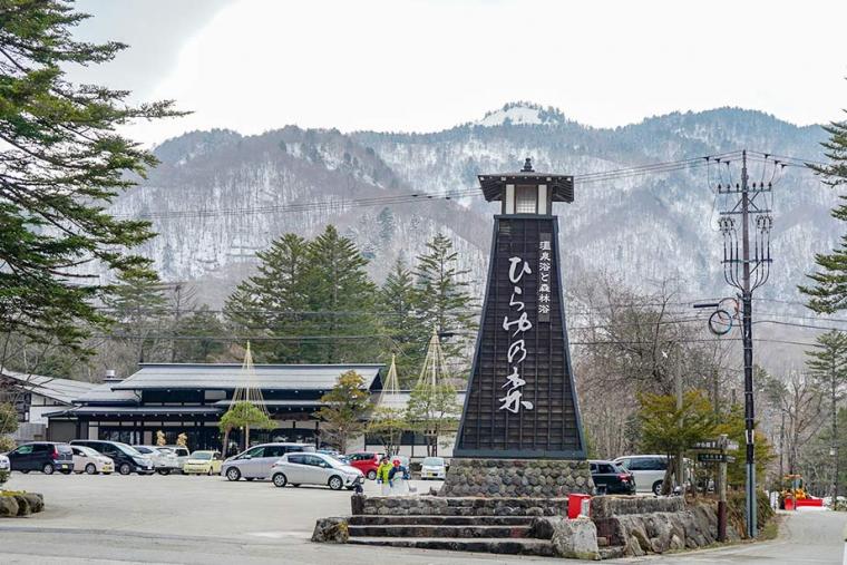 絶景と露天風呂のパラダイス！岐阜・奥飛騨温泉郷へ