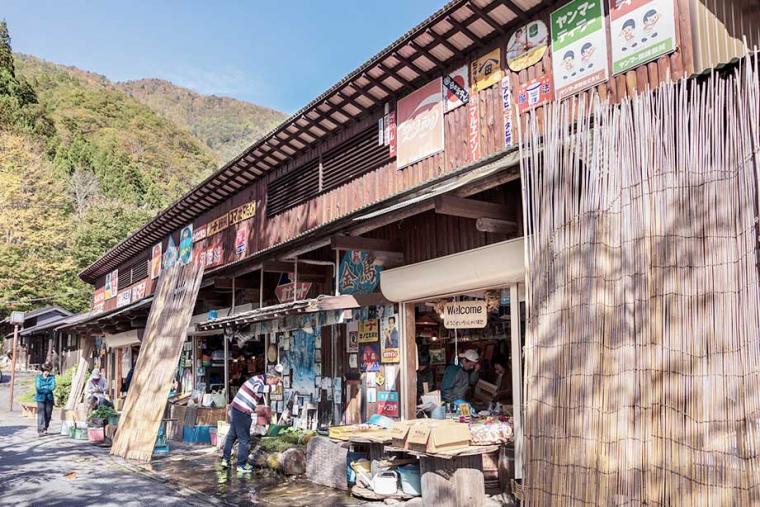 奥飛騨自然活用村　福地温泉朝市