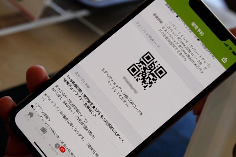 ホテル京阪ユニバーサルタワー