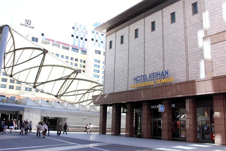 ホテル京阪ユニバーサルタワー