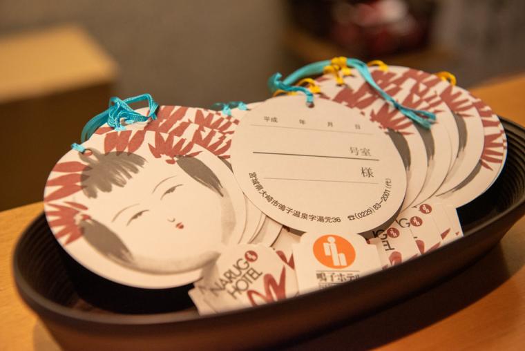 七色に変化する名湯を求め「鳴子ホテル」で過ごすしっとり温泉女子旅