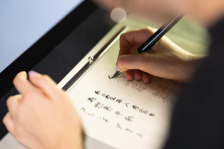 キノコ杉が有名な「總光寺」での写経体験