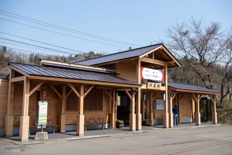 作並温泉 ゆづくしsalon一の坊