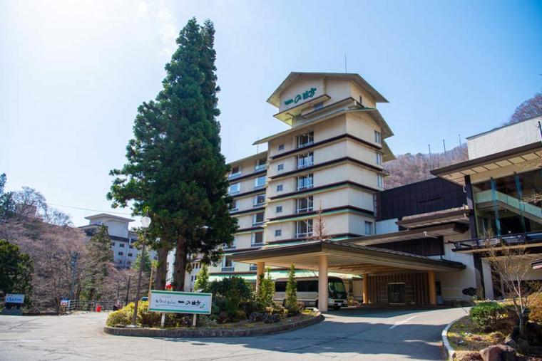 作並温泉 ゆづくしsalon一の坊