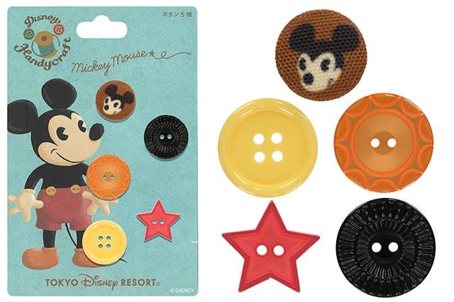 Disney Handycraft