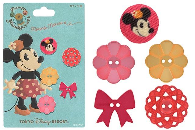 Disney Handycraft