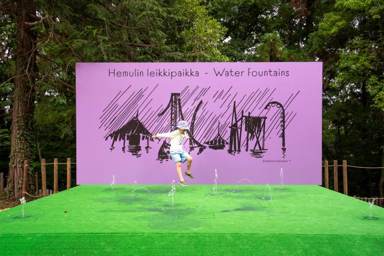 ムーミンバレーパーク　おさびし山