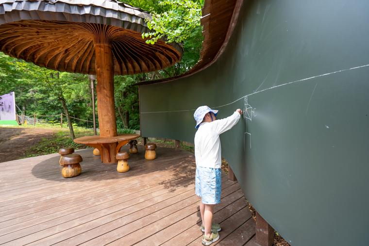 ムーミンバレーパーク　おさびし山