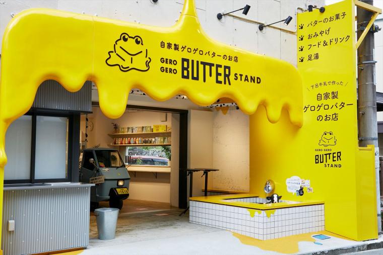 GERO GERO BUTTER STAND