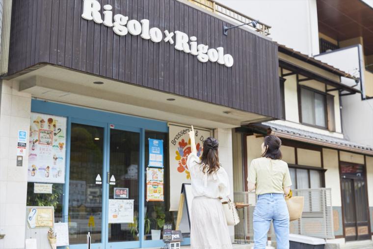 Rigolo×Rigolo