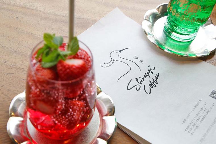 道後温泉 白鷺珈琲