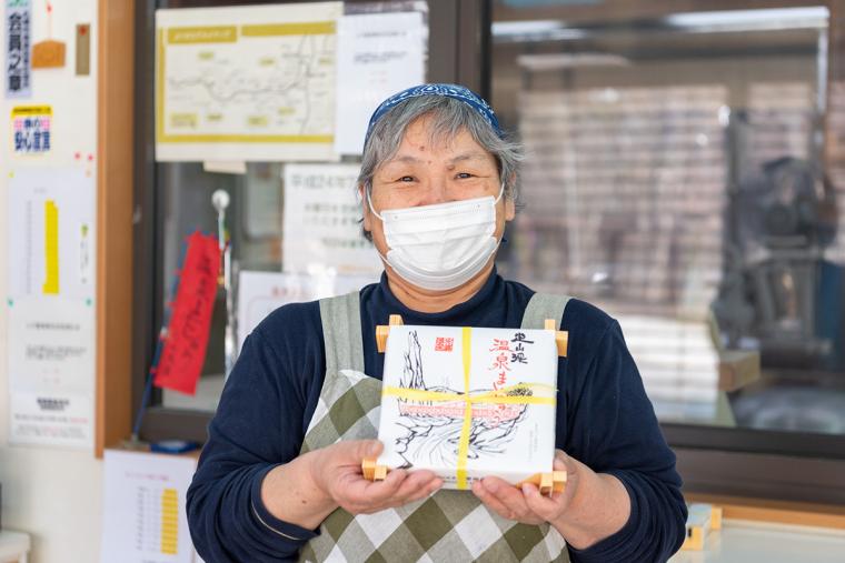 定山渓温泉 定山渓大黒屋商店