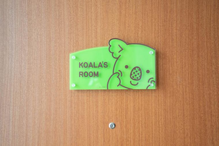 お菓子詰め放題や限定スイーツなど、コアラのマーチづくしの滞在を