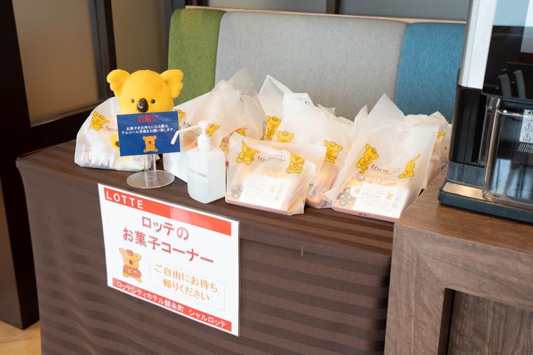 お菓子詰め放題や限定スイーツなど、コアラのマーチづくしの滞在を