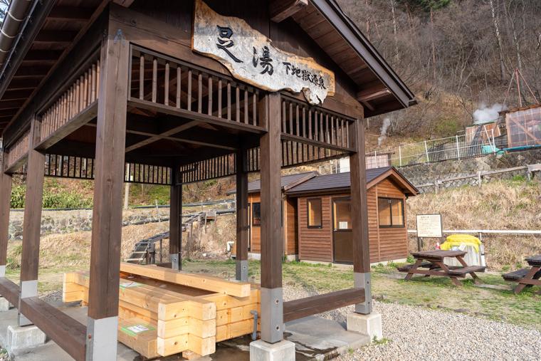 足湯 下地獄源泉