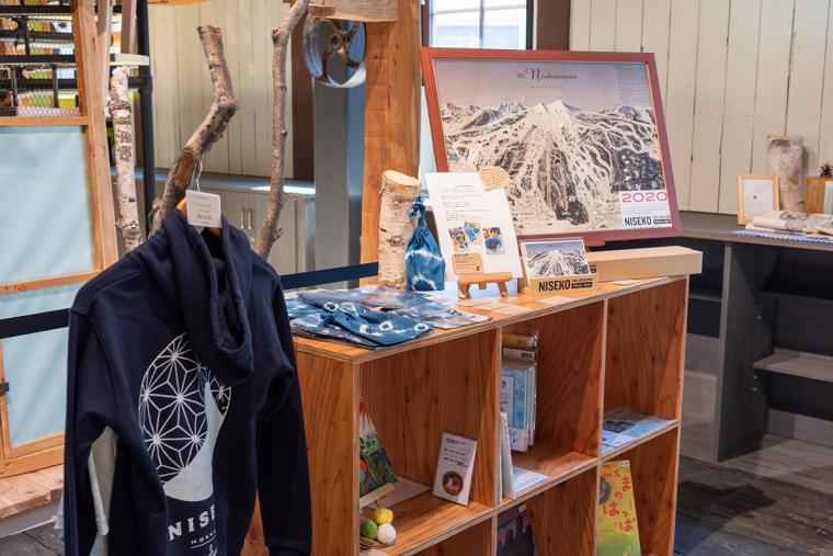 ニセコ ニセコ中央倉庫群