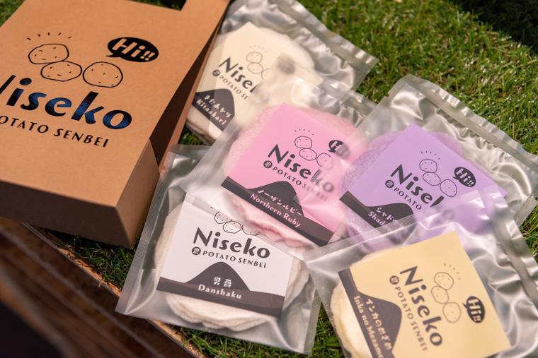 ニセコ ニセコ中央倉庫群