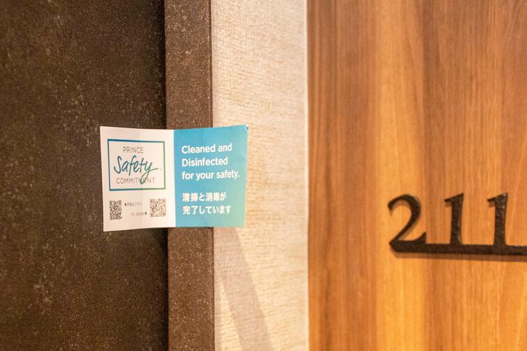 新しい客室と温泉が誕生！「軽井沢プリンスホテル ウエスト」で自然とつながる旅を