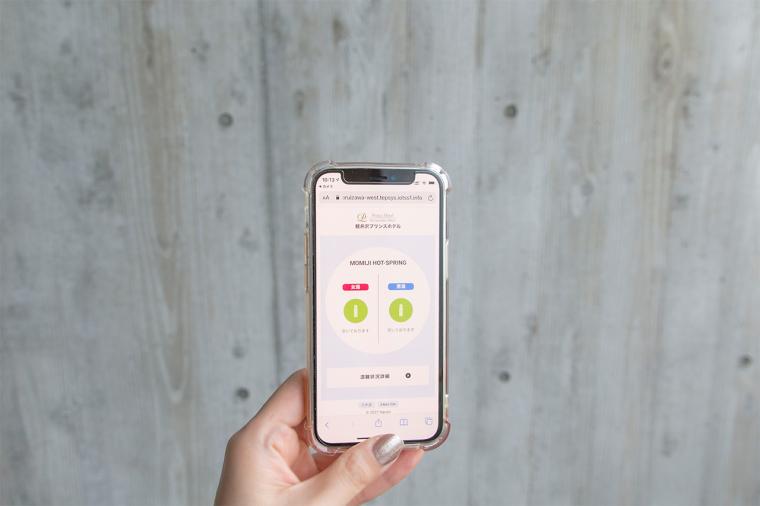 新しい客室と温泉が誕生！「軽井沢プリンスホテル ウエスト」で自然とつながる旅を