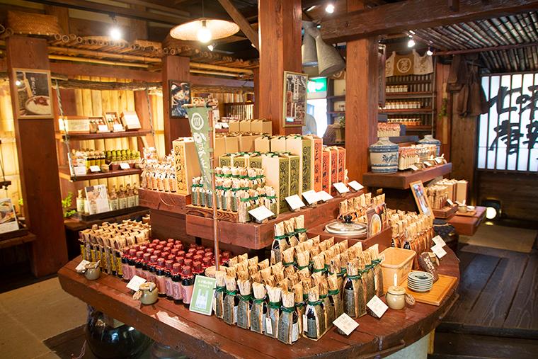 湯布院醤油屋本店