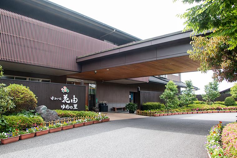 由布院温泉　朝霧のみえる宿　ゆふいん花由