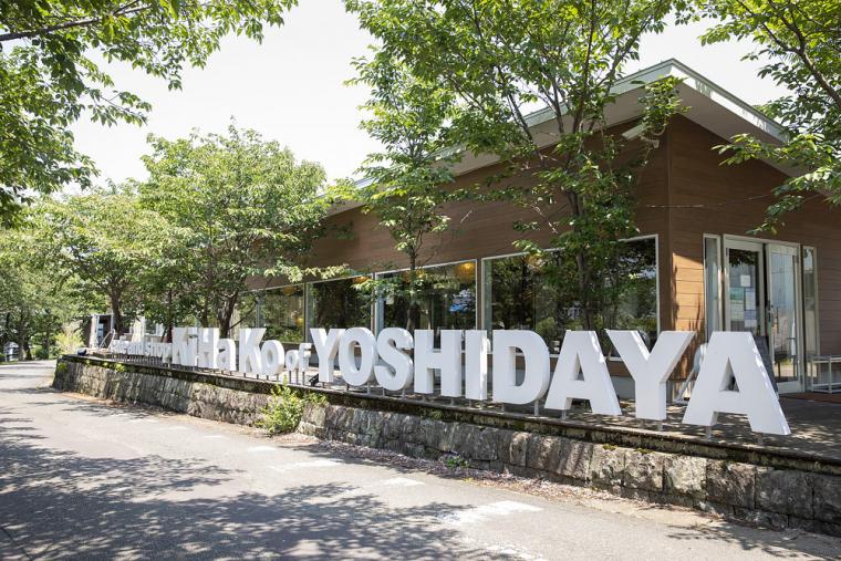 Restaurant Cafe & Shop kihaco