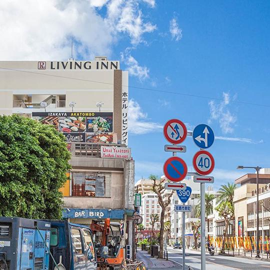 コンドミニアムリゾート那覇　リビングイン旭橋駅前プレミア＆アネックス