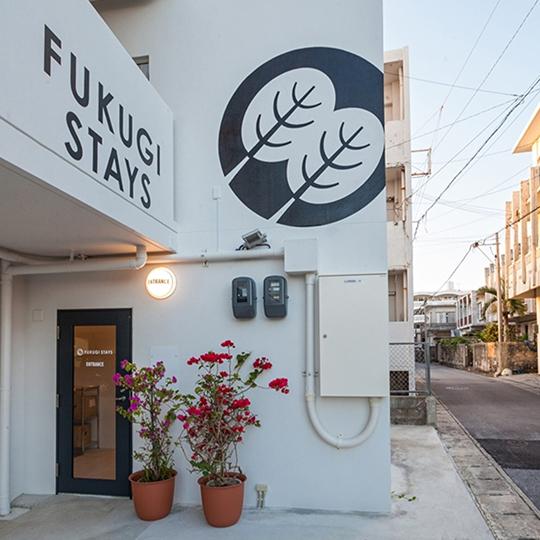 かりゆしコンドミニアムリゾート宮古島　ふくぎステイズ＜宮古島＞