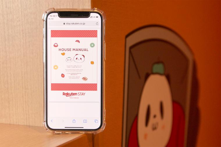 着物姿のお買いものパンダがかわいい！「Rakuten STAY 東京浅草」に泊まろう