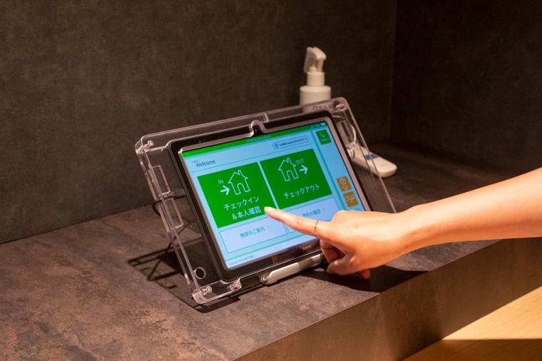 着物姿のお買いものパンダがかわいい！「Rakuten STAY 東京浅草」に泊まろう