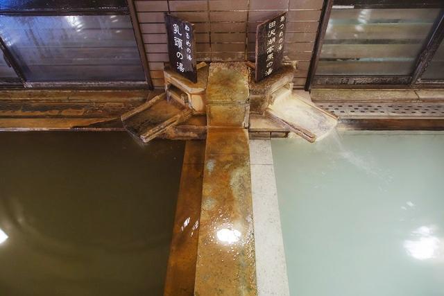 休暇村　乳頭温泉郷