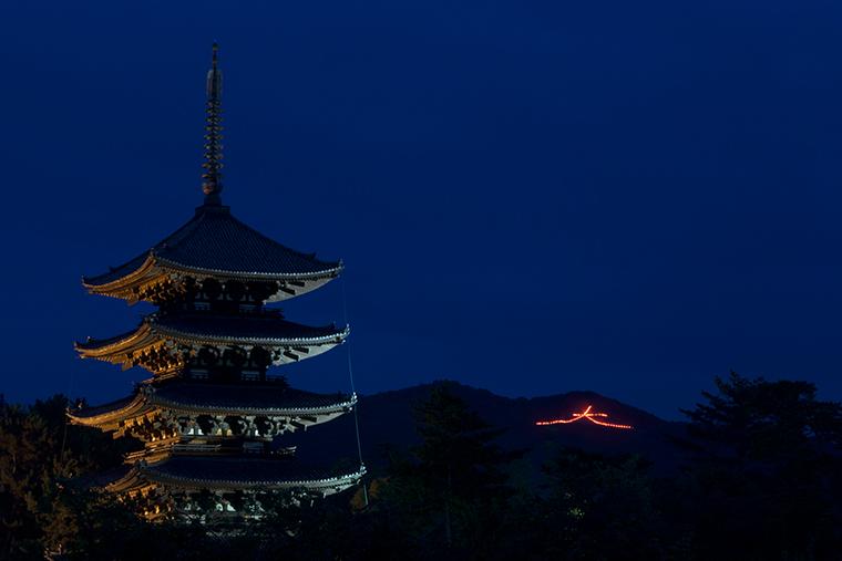 奈良大文字送り火