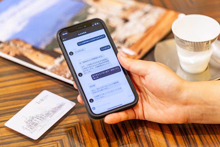 フォーシーズンズ丸の内 東京　アプリ