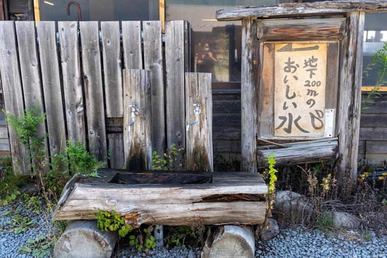 ほったらかし温泉