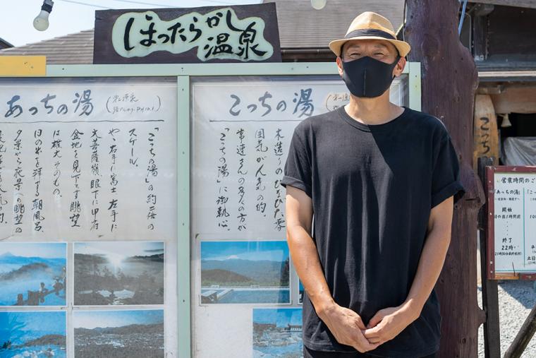 「あっちの湯」と「こっちの湯」