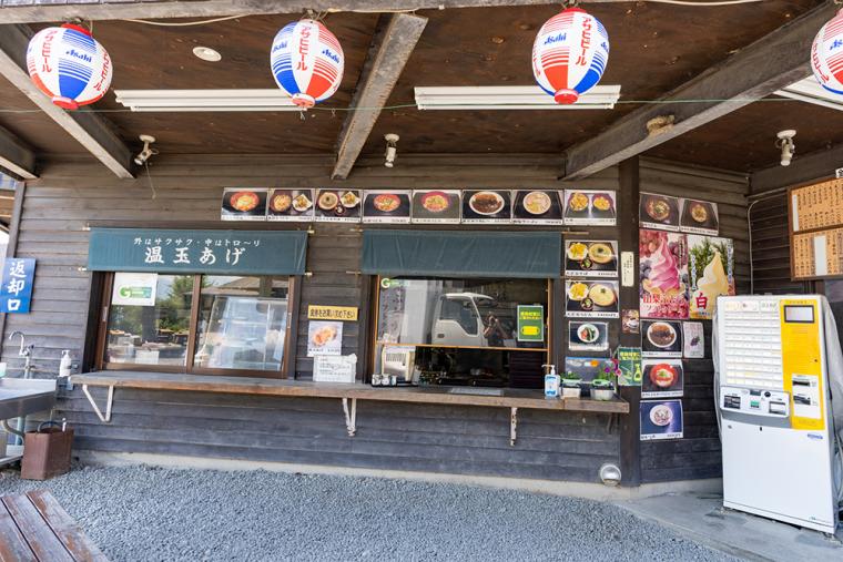 軽食スタンド「桃太郎」