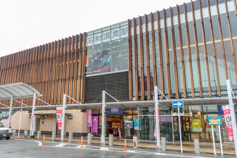 「石和温泉 銘石の宿 かげつ」で美しき日本庭園と温泉を堪能する旅へ