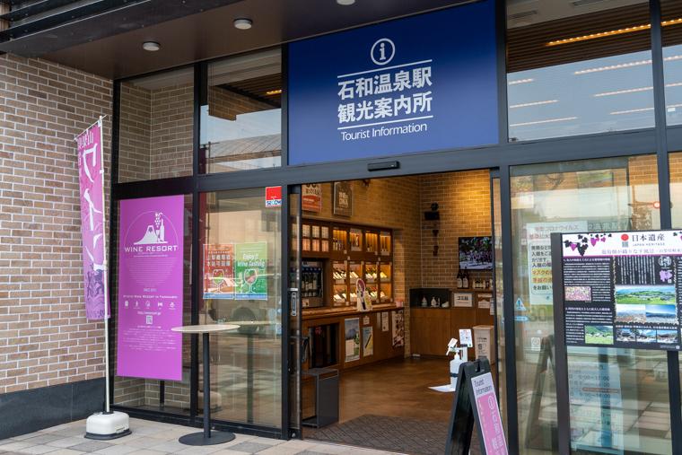 山梨・石和温泉から行ける！朝採れフルーツパフェを楽しめるカフェ