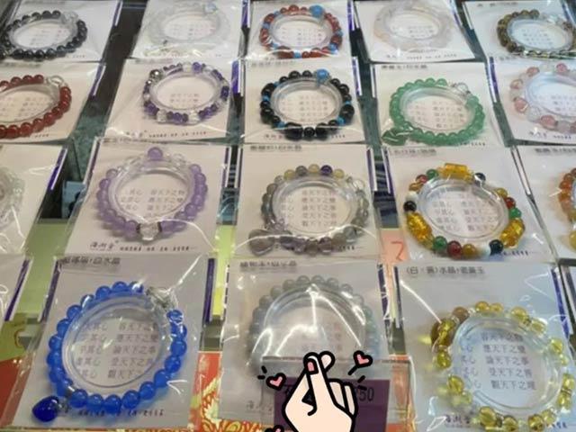 台湾オンラインツアー