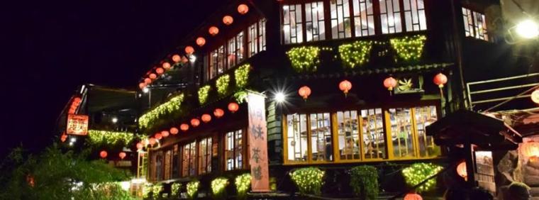 台湾オンラインツアー