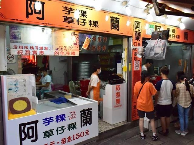 台湾オンラインツアー