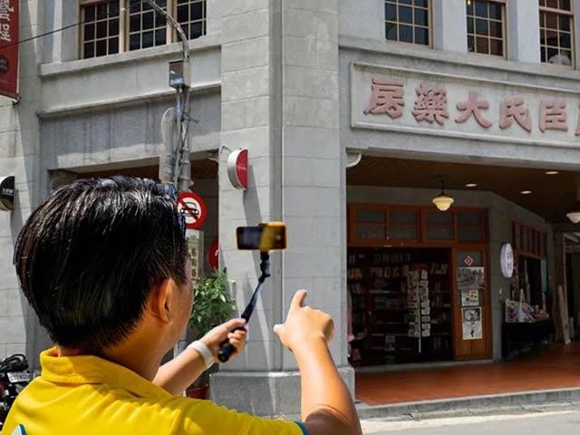 台湾オンラインツアー